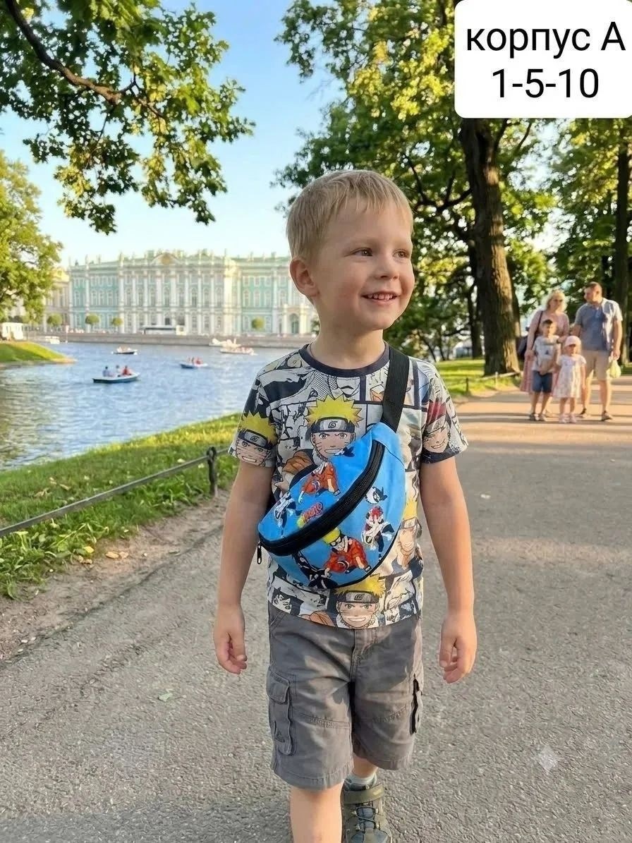 детская поясная сумка,сумка на пояс для мальчиков,ребенок,сумка детская для мальчика,сумка поясная для мальчиков