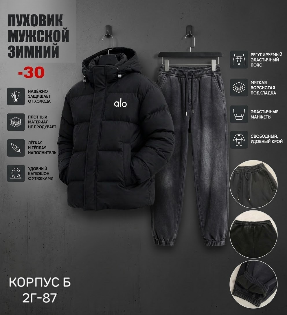 пуховики мужские,пуховик мужской nike,мужская зимняя куртка,пуховик зимний мужской,пуховик мужской верхняя одежда