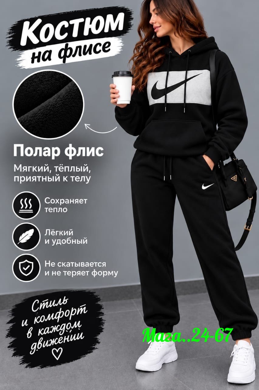 спортивные костюмы на флисе,спортивный костюм,теплый спортивный костюм на флисе,костюм спортивный женские спортивные костюмы,костюм на флисе