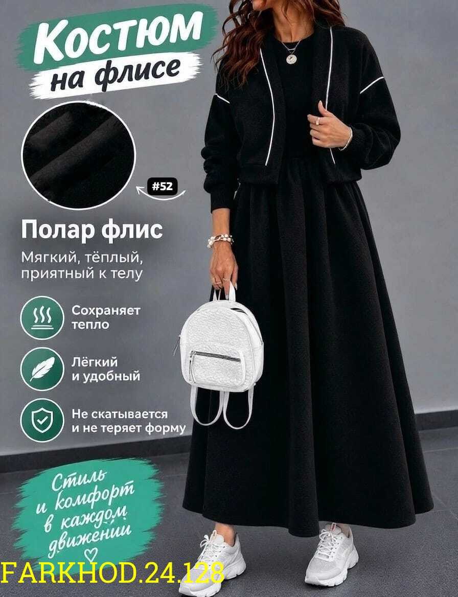 костюм с юбкой,женские костюмы,женский костюм на флисе,костюм двойка женская,женский костюм с юбкой