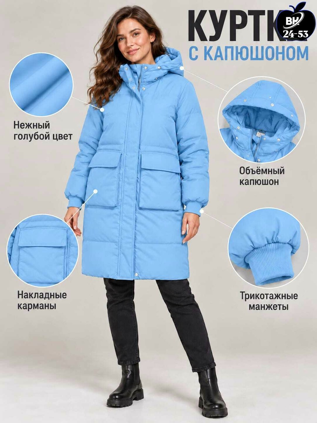 куртка зимняя женская с капюшоном modahonka цвет синий,куртка зимняя женская с капюшоном modahonka,женская зимняя куртка,куртка женская зимняя с капюшоном,куртка женская синия