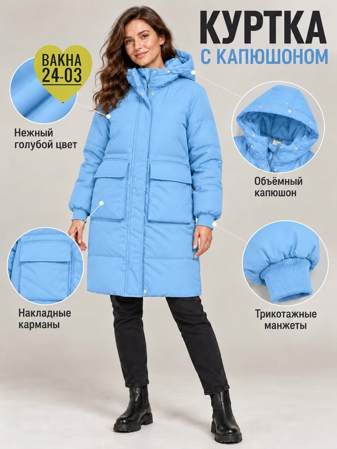 куртка женская карманы капюшон зеленый,куртка зимняя женская с капюшоном modahonka,куртка зимняя длинная с капюшоном to come around 291746248,пуховик удлиненный зеленый,куртка зимняя длинная с капюшон
