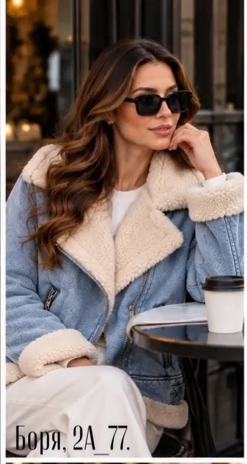 джинсовая дубленка,куртка джинсовая утеплённая konessstyle,дубленка джинсовая авиатор короткая askarovaga,дубленка джинсовая авиатор зимняя утепленная,дубленка женская джинсовая осень короткая авиатор