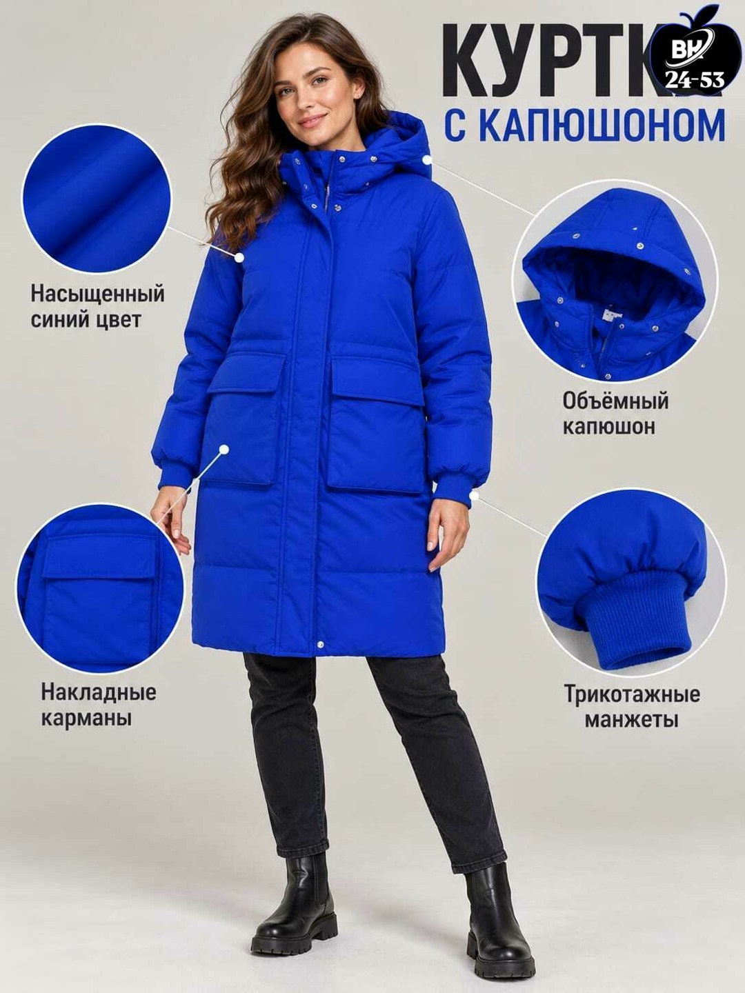 куртка зимняя женская с капюшоном modahonka цвет синий,куртка зимняя женская с капюшоном modahonka,женская зимняя куртка,куртка женская зимняя с капюшоном,куртка женская синия