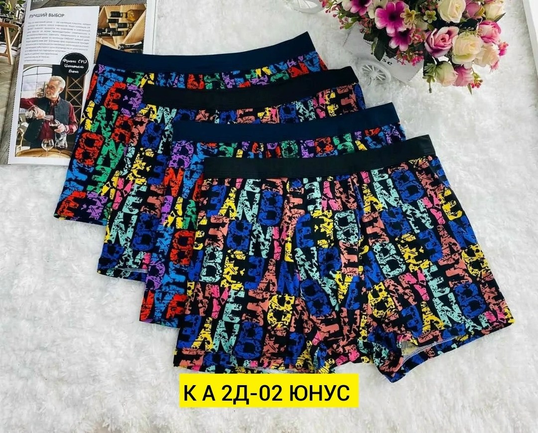 комплект трусов мужских,трусы мужские,комплект трусов мужские боксеры,трусы мужские набор,трусы мужские боксеры хлопок
