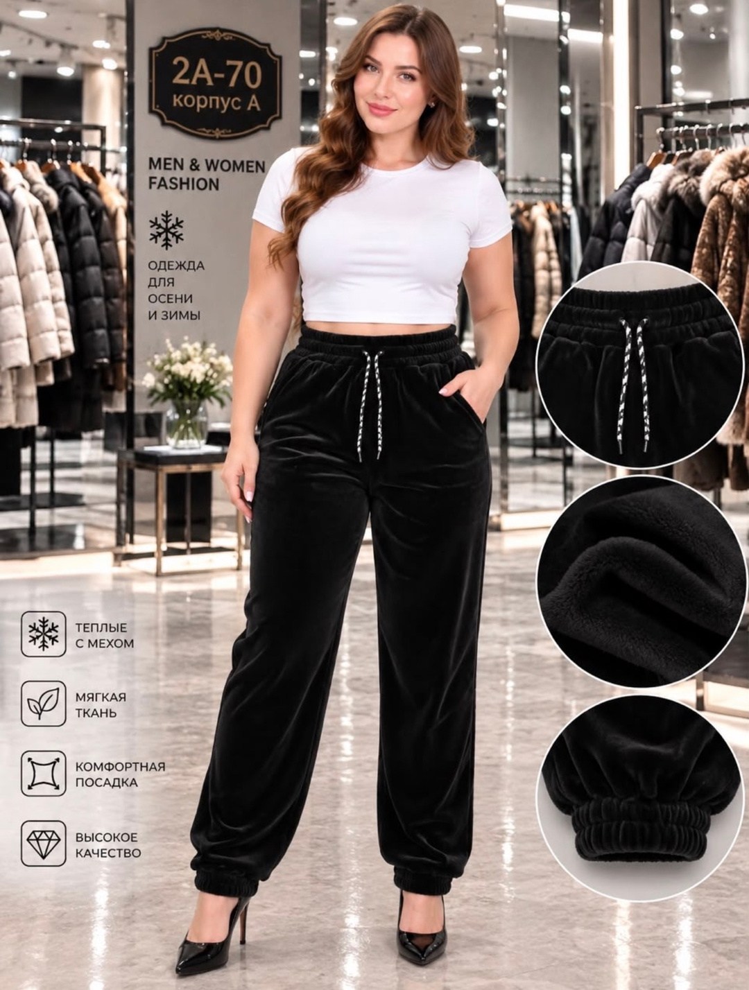 вельветовые брюки палаццо на меху mina fashion,брюки велюровые,брюки велюр,брюки свободного кроя из велюра,брюки свободного кроя из велюра julia weber