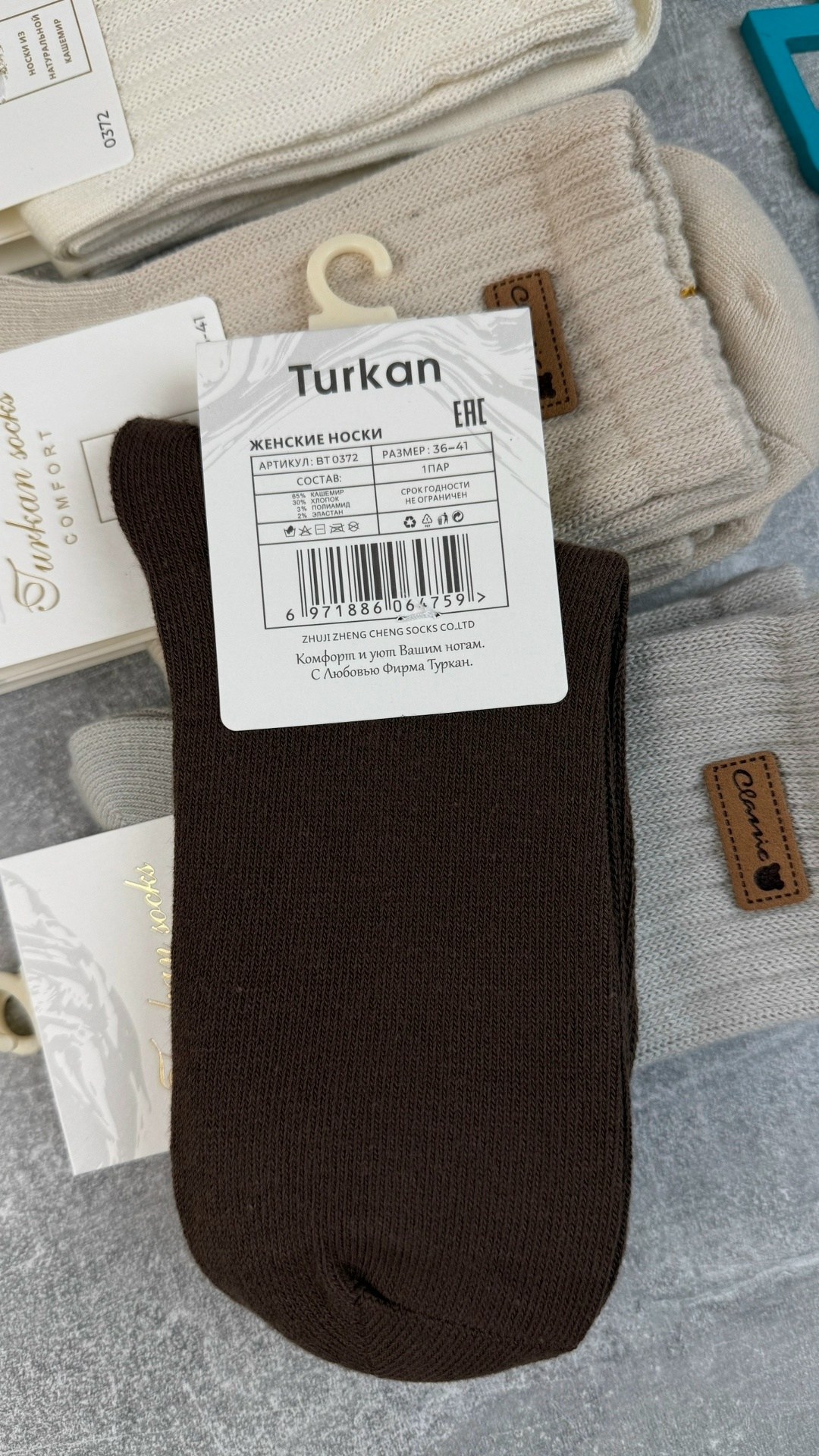 носки мужские,носки женские,носки мужские 10 пар,носки комплект,носки мужские теплые