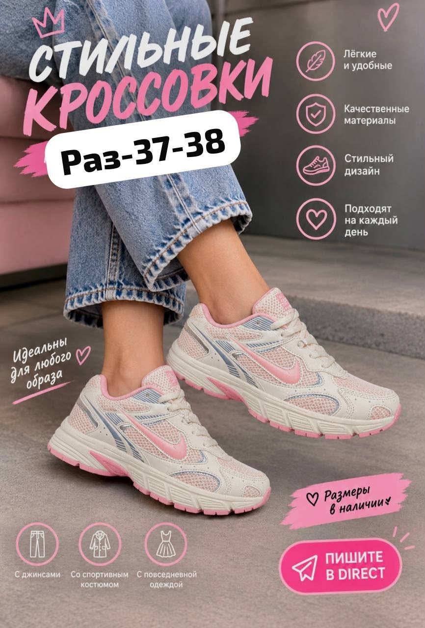 кроссовки женские asics,кроссовки женскиe,кроссовки,кроссовки женские белые,кроссовки asics