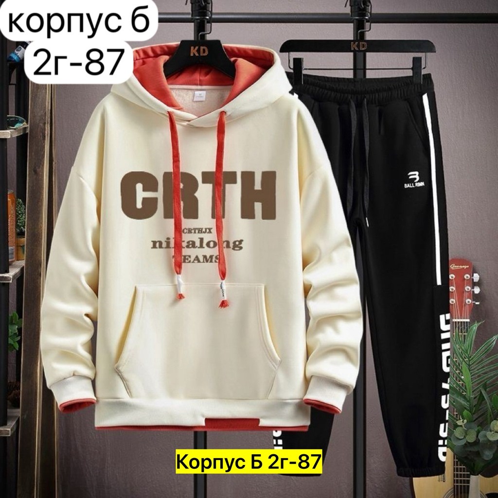спортивные костюмы мужские,костюм спортивный для мальчика,костюм спортивный,костюм спортивный мужской с принтом,спортивный костюм толстовка