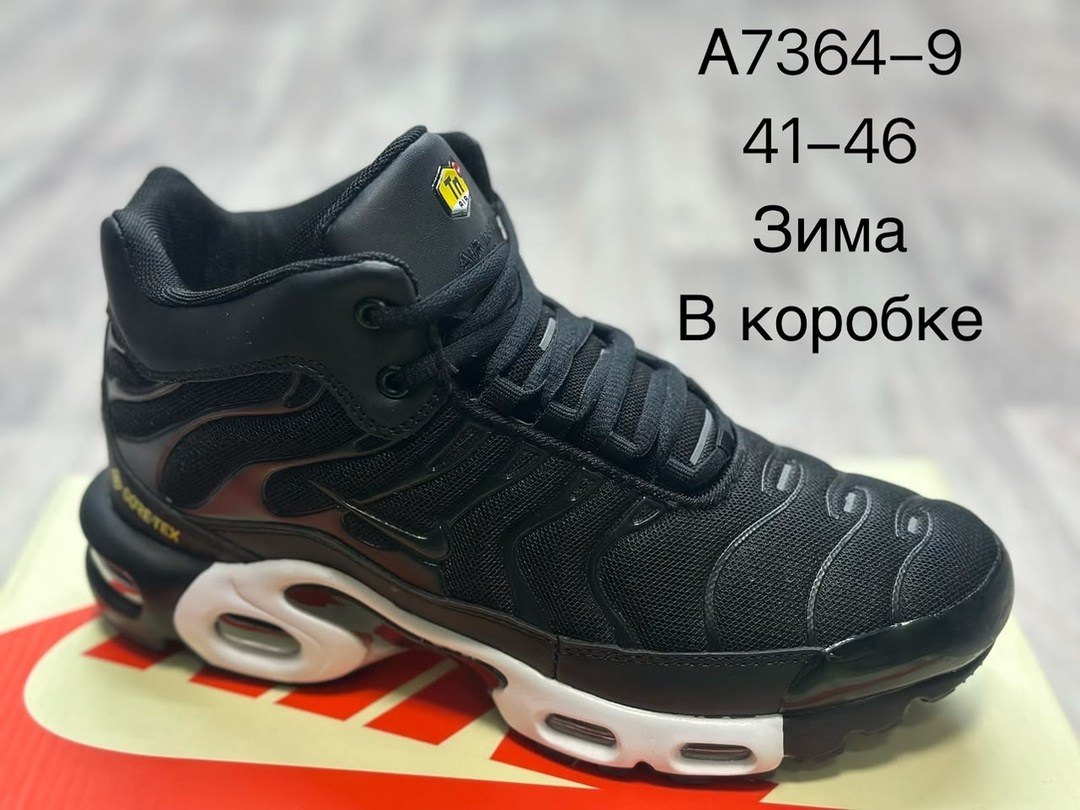 кроссовки nike air max plus tn,nike air max tn plus,кроссовки мужские nike air max plus,кроссовки nike air max plus,кроссовки