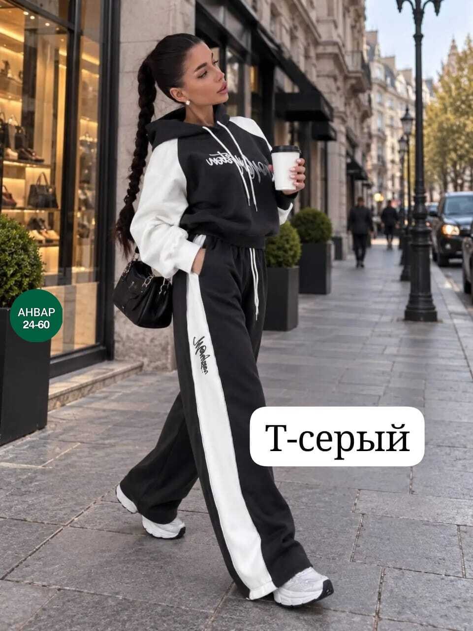 женский спортивный костюм,спортивный костюм двойка,стильные костюмы,спортивный костюм,женский костюм