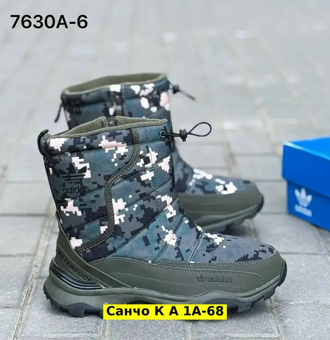 ,дутики adidas,мужские дутики 2303-2 камуфляж,зимняя ,дутики мужские