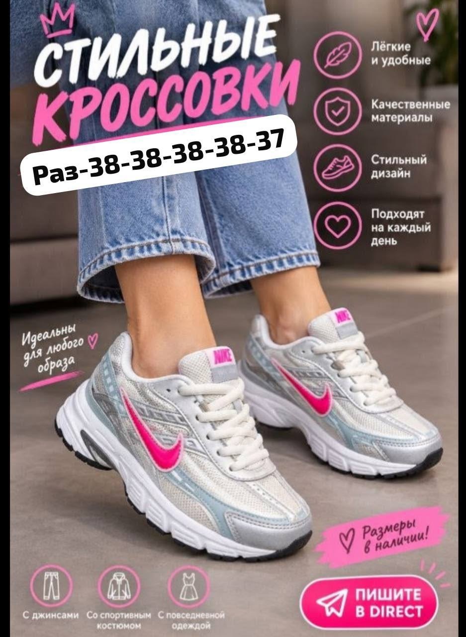 кроссовки,кроссовки skechers женские,женские кроссовки,кроссовки skechers,кроссовки повседневные