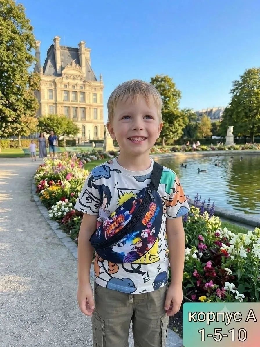детская поясная сумка,сумка на пояс для мальчиков,ребенок,сумка детская для мальчика,сумка поясная для мальчиков