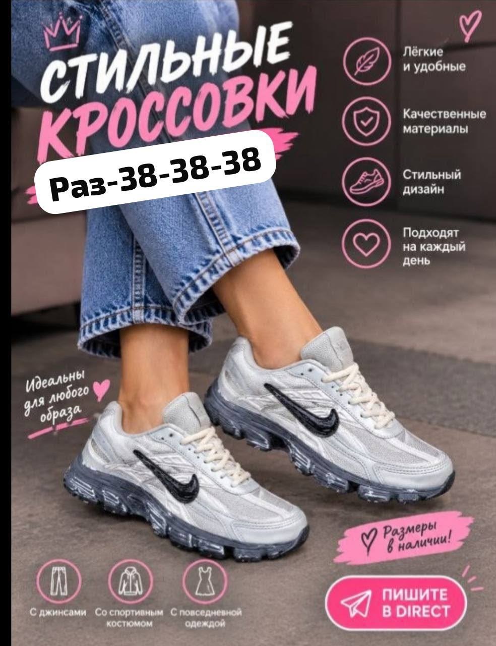 кроссовки,кроссовки skechers женские,женские кроссовки,кроссовки skechers,кроссовки повседневные