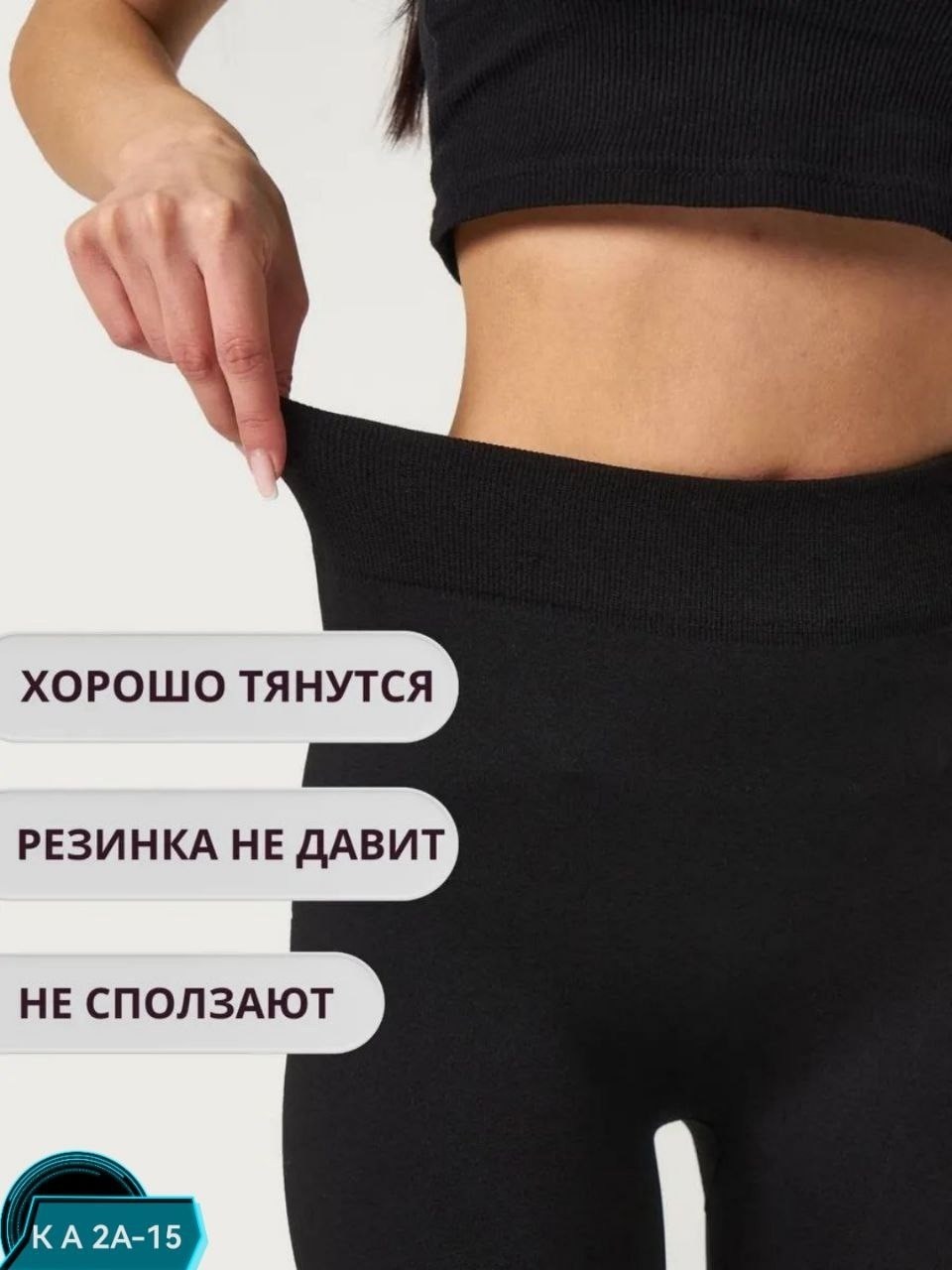 лосины женские,спортивные женские легинсы,женские легинсы,леггинсы женские,леггинсы спортивные