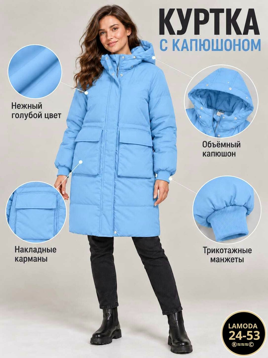 куртка зимняя женская с капюшоном удлиненная стеганная голубого цвета,куртка зимняя женская с капюшоном удлиненная стеганная голубого цвета 9637gl,пальто утепленное молодежное зимнее женское голубого