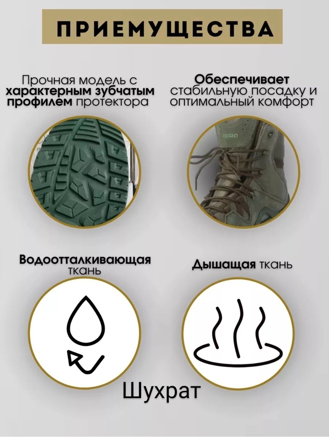 тактические ботинки lowa,тактические ботинки,ботинки тактические высокие,тактическая ,
