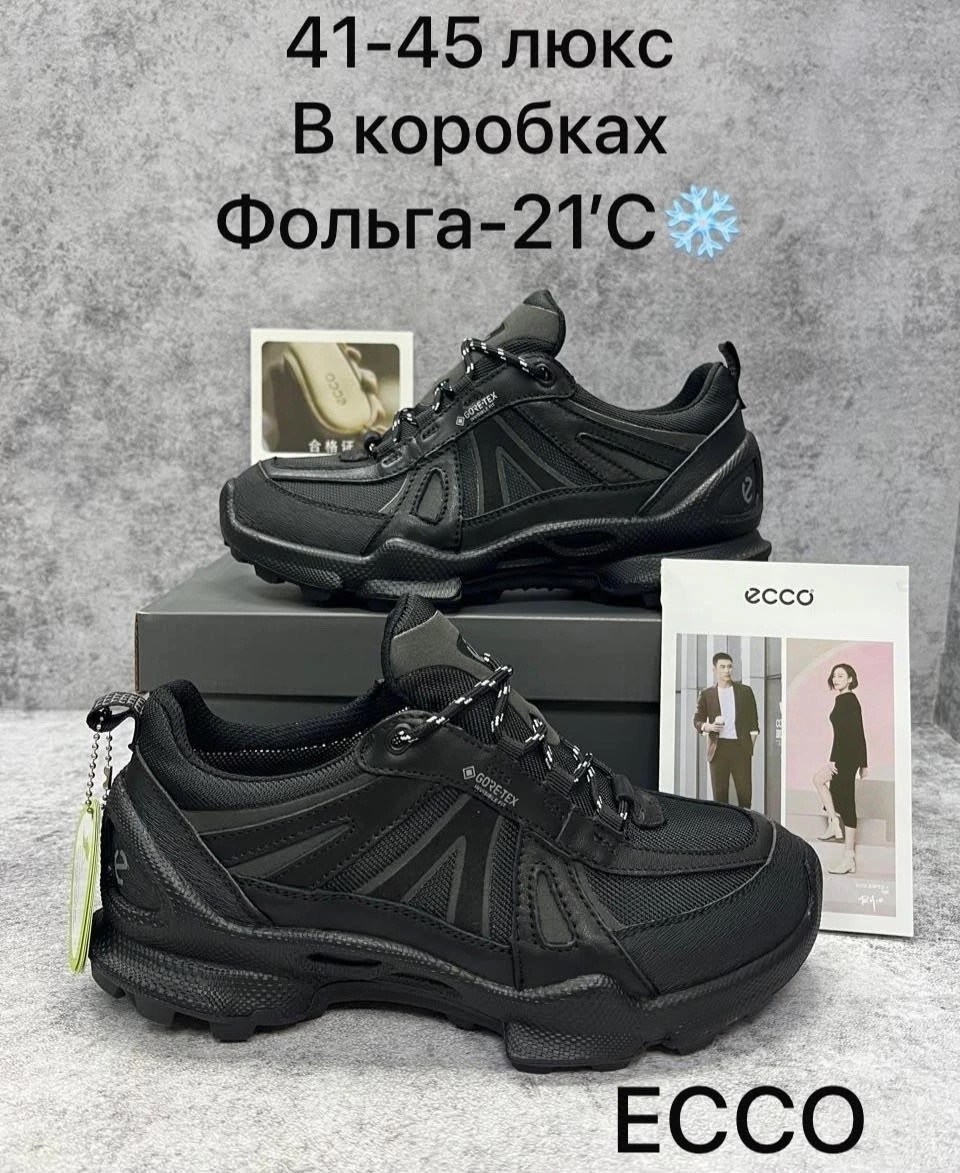 кроссовки мужские ecco,кроссовки ecco,кроссовки ecco biom,кроссовки мужские ecco biom,кроссовки