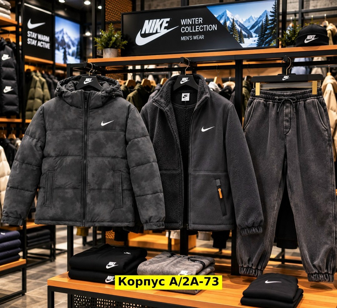 спортивные мужские костюмы,комплекты одежды,куртка,мужской зимний костюм фирмы