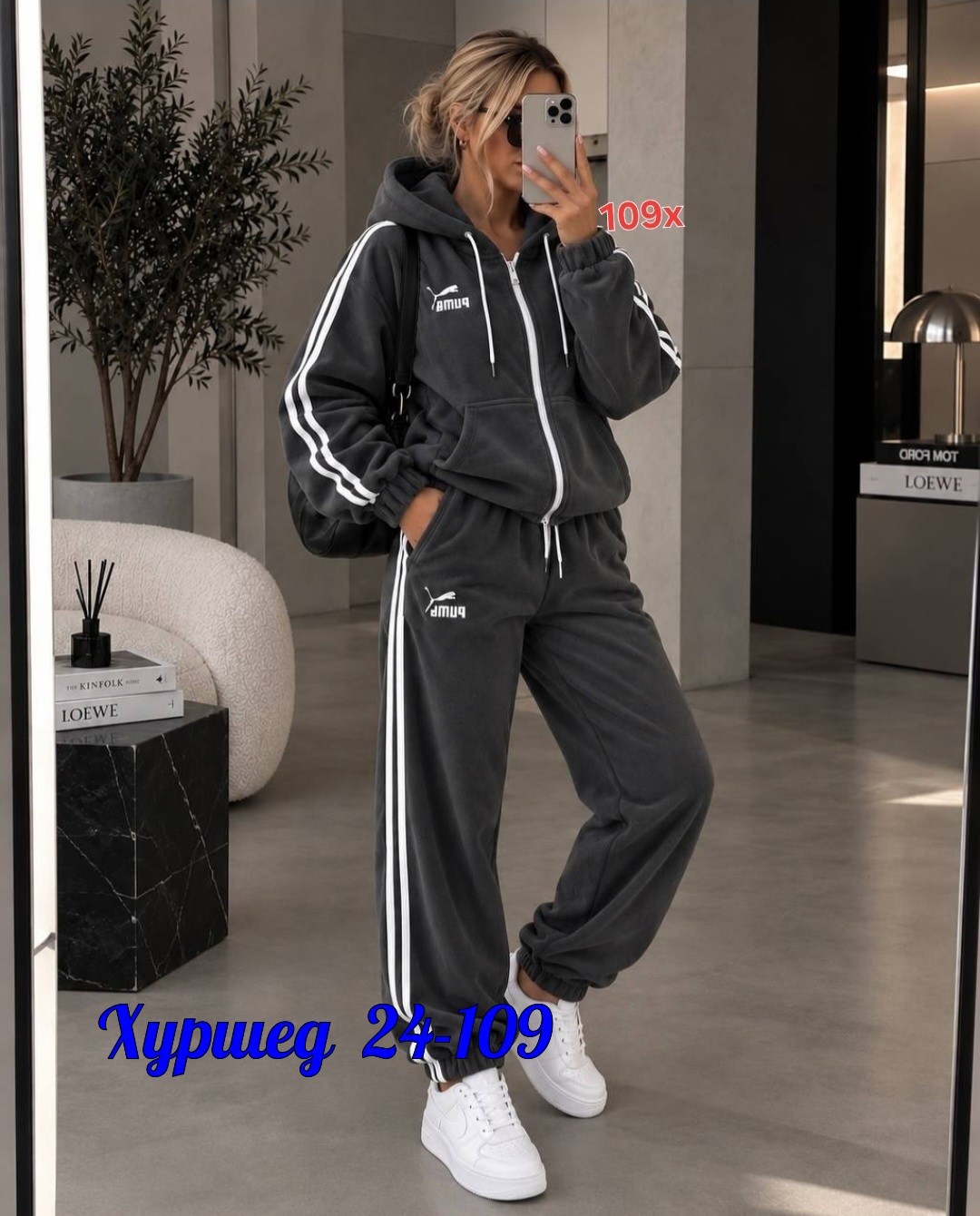 костюм спортивный женский,костюм спортивный женский adidas,спортивный костюм,женский костюм адидас,спорт костюм