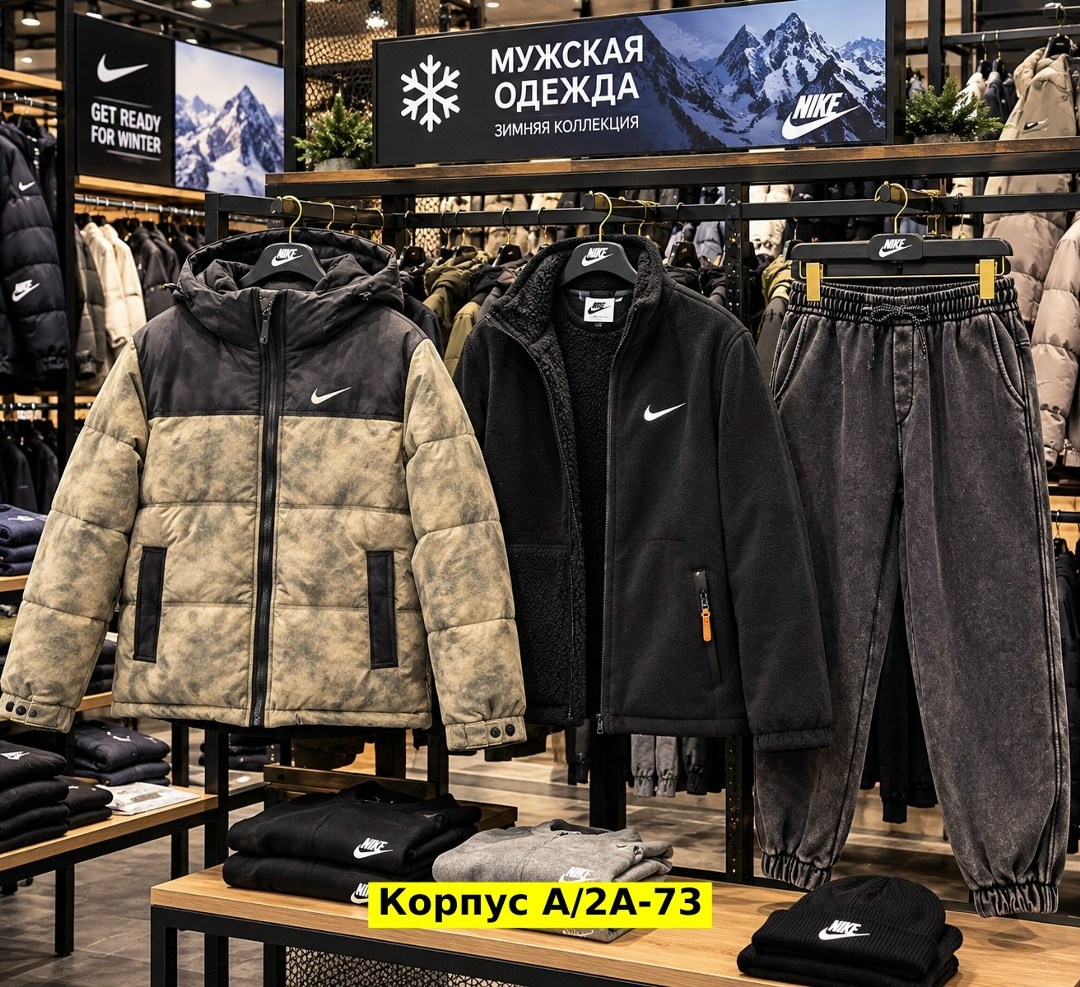 спортивные мужские костюмы,комплекты одежды,куртка,мужской зимний костюм фирмы