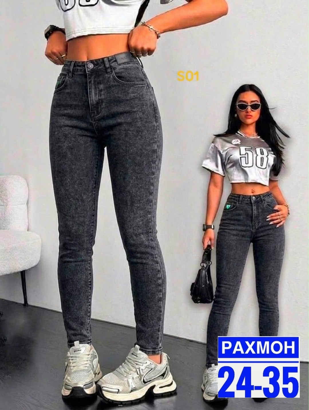 джинсы женские,джинсы джинсы,джинсы зауженные женские,джинсы,джинсы и джеггинсы