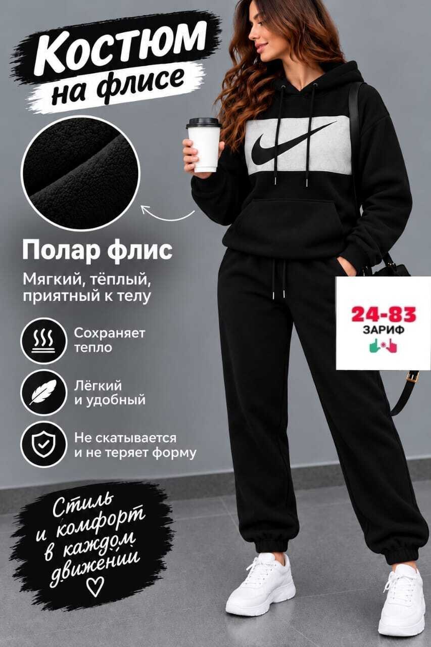 cпортивный костюм женский теплый с начесом,cпортивный костюм женский теплый на флисе,теплый спортивный костюм с начесом,спортивный костюм женский теплый флис с начесом,костюм женский на флисе