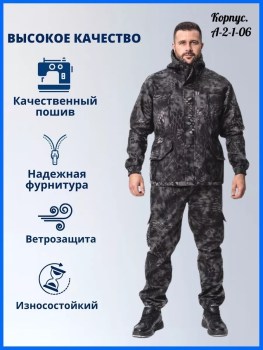 Костюм
