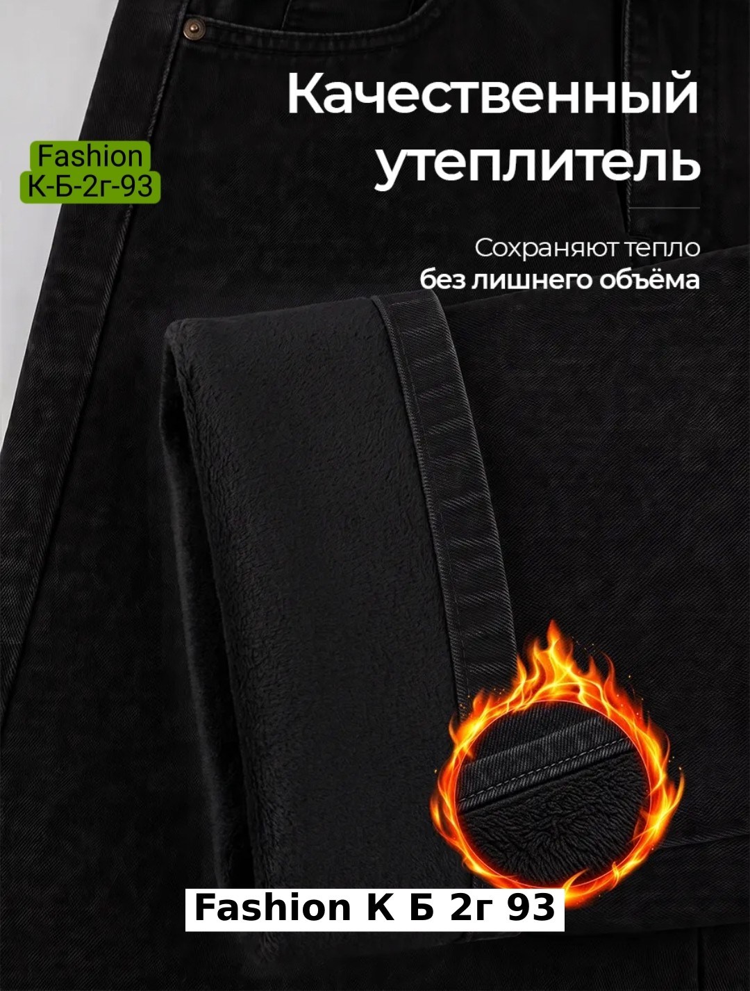джинсы женские широкие,джинсы широкие,джинсы брюки,женские джинсы,джинсы брюки женские