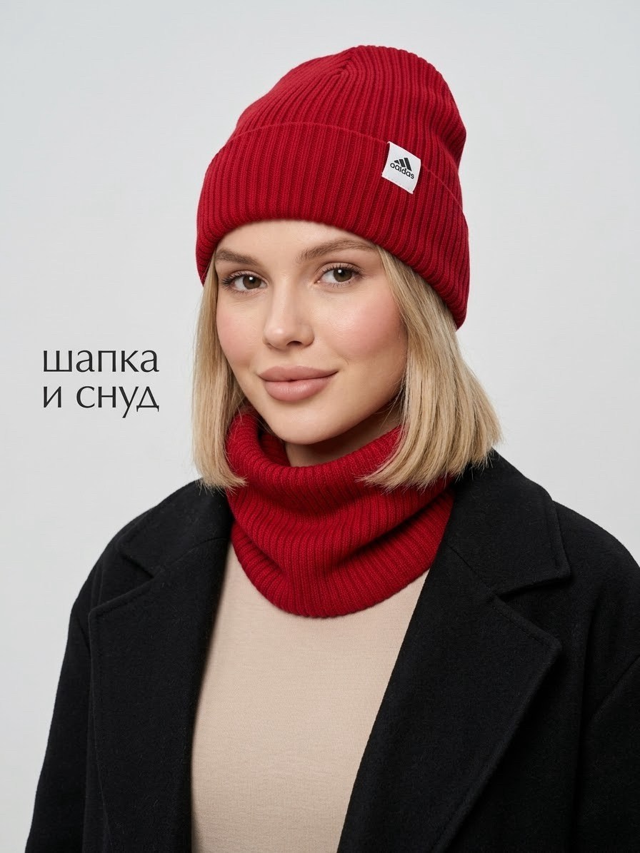 женский комплект шапка,шапка и снуд для женщин,женский комплект шапка со снудом,шапка со снудом комплект,комплект шапка и снуд женская