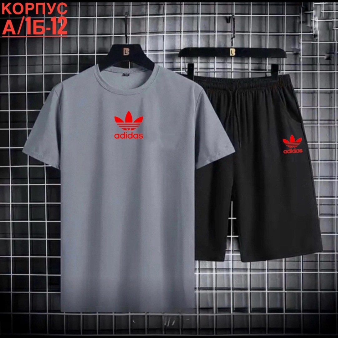 костюм спортивный мужской,комплект одежды adidas adidas,спортивный костюм adidas,костюм спортивный adidas adidas,костюм мужской