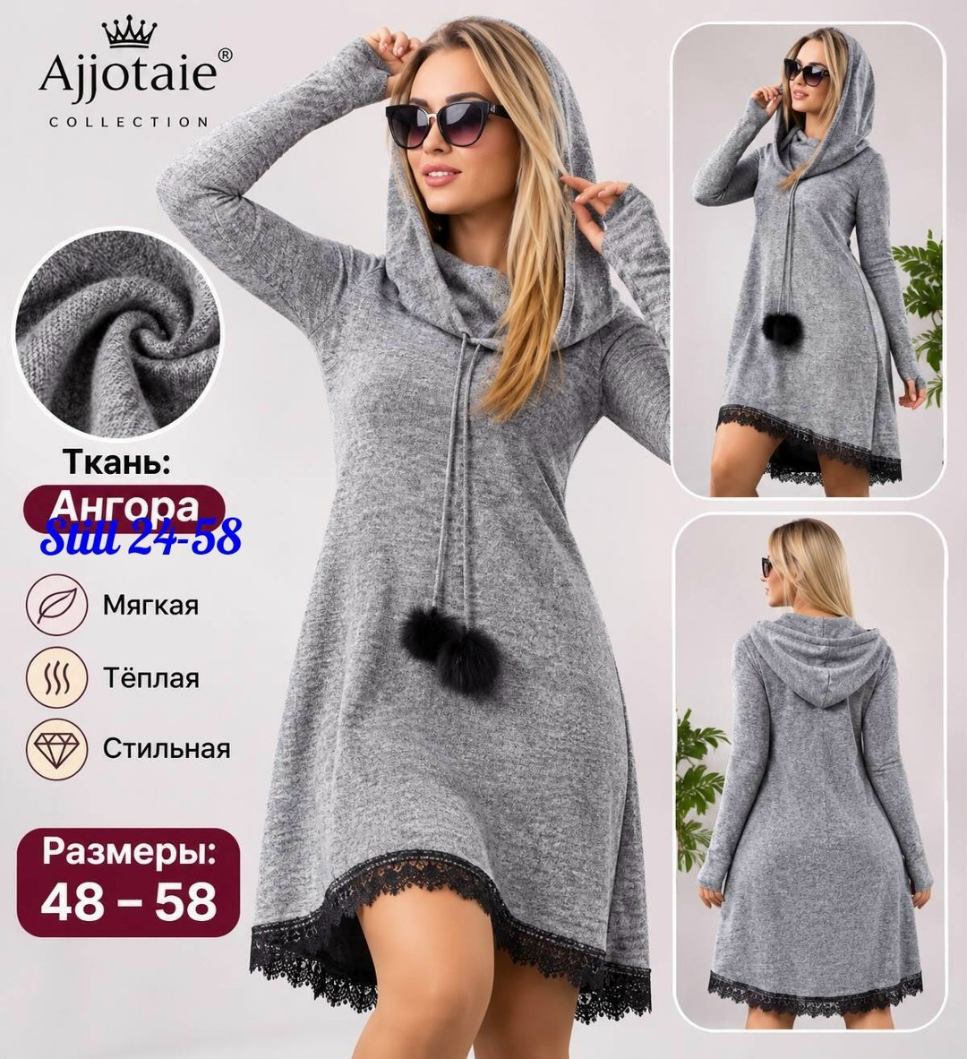 платье,платье туника,модное платье,теплое платье,трикотажное платье