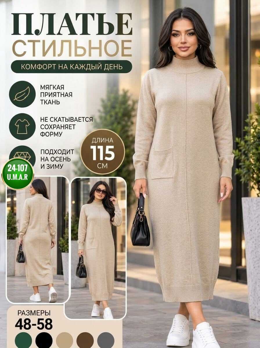 платье artimoda 322-01 серый меланж,трикотажное платье миди,трикотажное платье,платье прямое,теплое платье