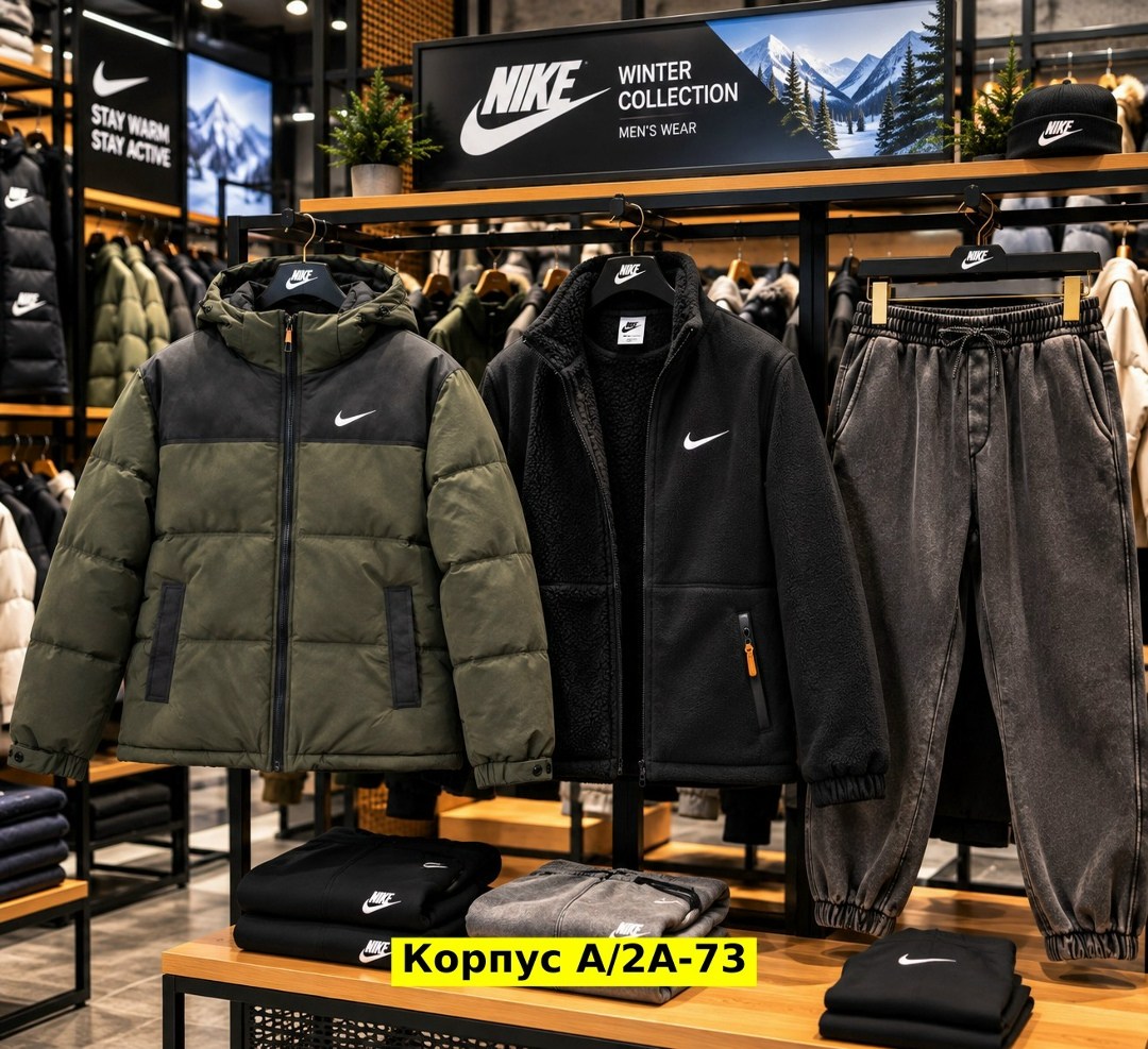 спортивные мужские костюмы,комплекты одежды,куртка,мужской зимний костюм фирмы