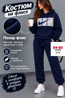 Костюм