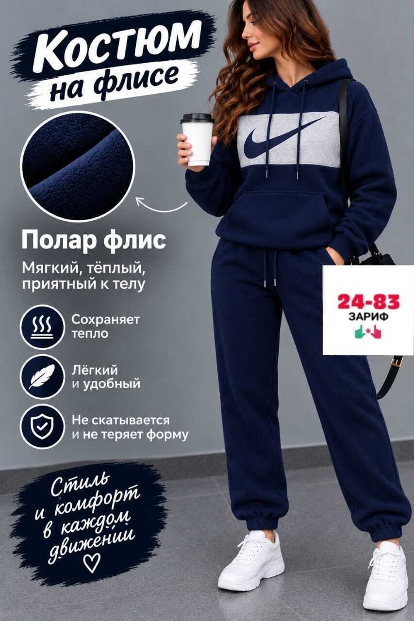 cпортивный костюм женский теплый с начесом,cпортивный костюм женский теплый на флисе,теплый спортивный костюм с начесом,спортивный костюм женский теплый флис с начесом,костюм женский на флисе