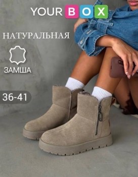 Угги