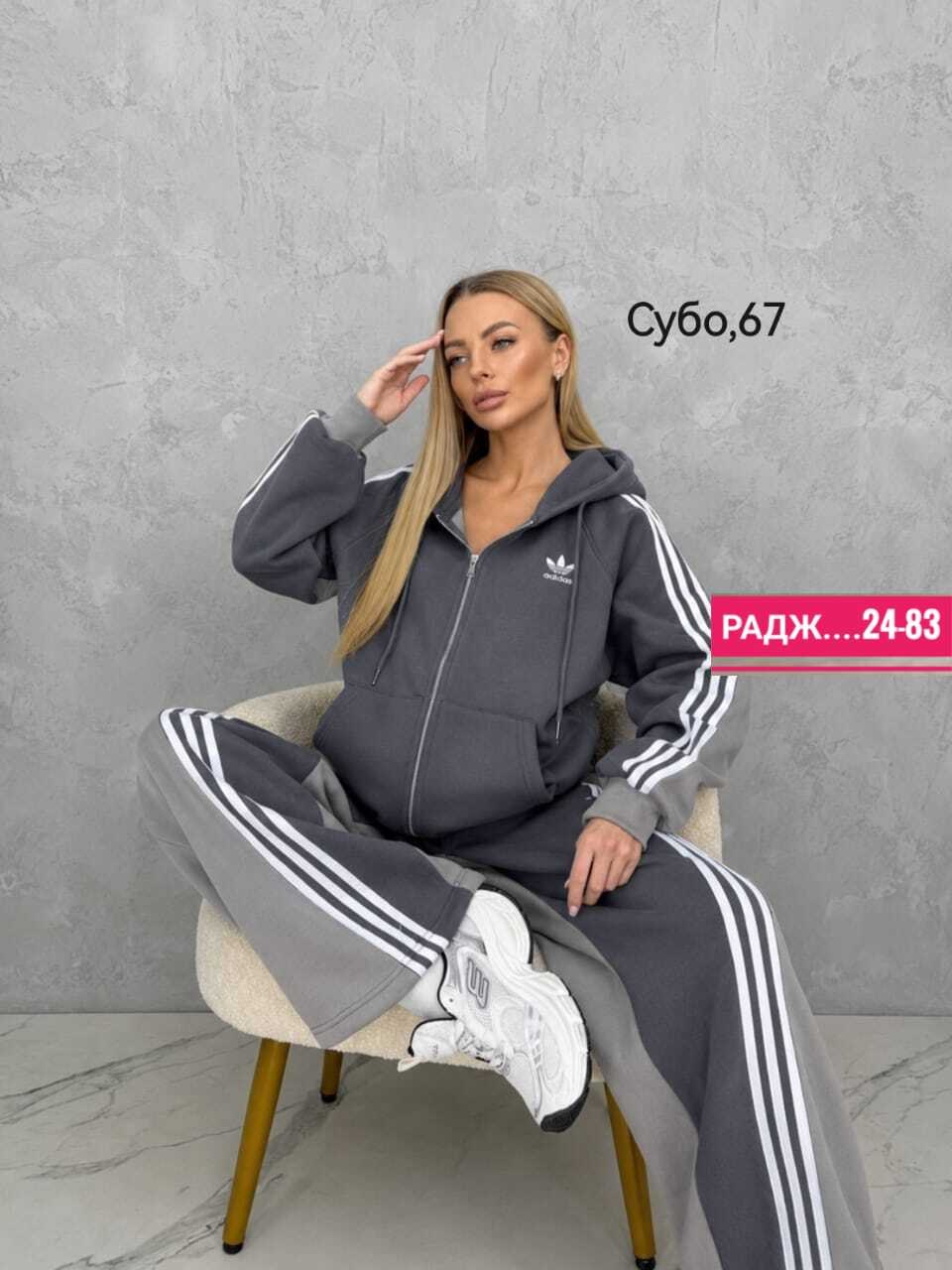 спортивный костюм женский adidas,женские костюмы спортивные,костюм спортивные женские костюмы,костюм спортивный женский костюм спортивный,cпортивный костюм теплый женский