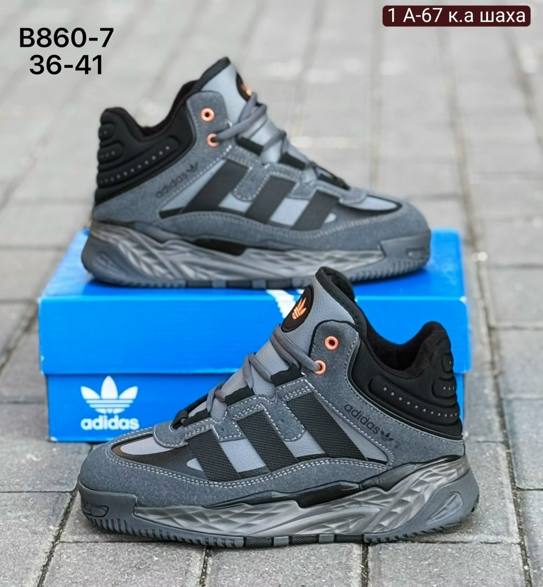 зимние кроссовки adidas niteball,зимние кроссовки adidas niteball hi,зимние кроссовки adidas niteball hi цвет серый,зимние кроссовки adidas,зимние кроссовки с мехом adidas niteball hi