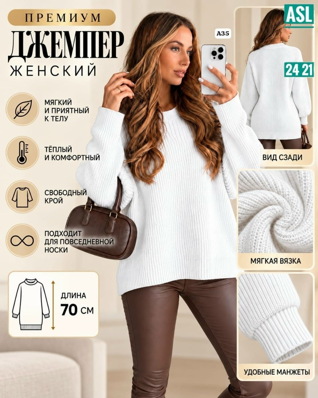 джемпер оверсайз,свитер вязаный оверсайз удлиненный джемпер clothing planet,свитер женский оверсайз,свитер вязаный оверсайз удлиненный джемпер,кофты оверсайз