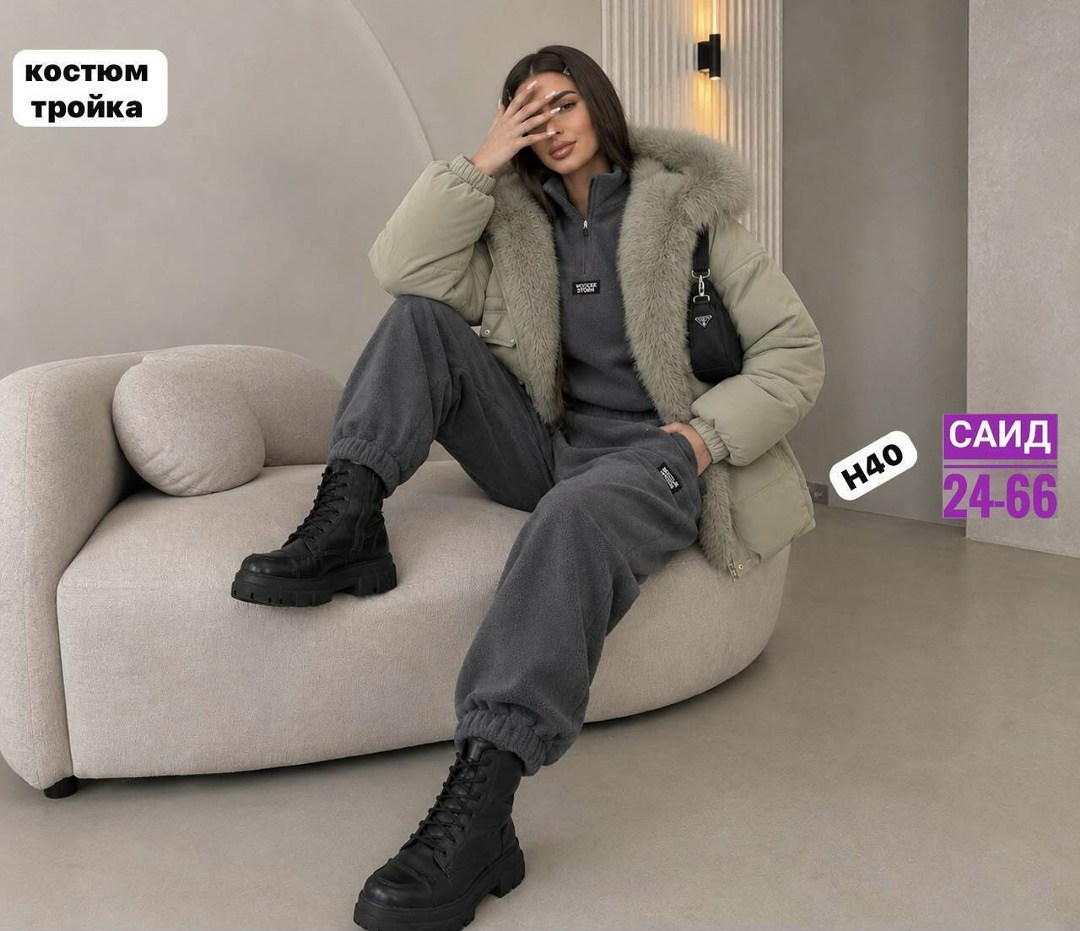 костюм тройка с курткой black&brand,зимний костюм,женский зимний костюм,костюм на флисе,костюм женский теплый