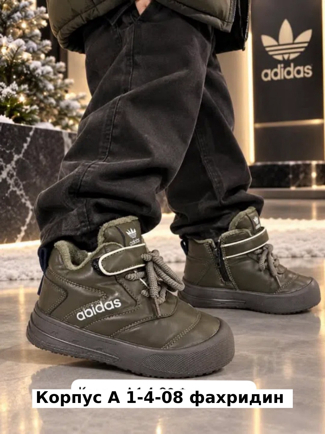 зимние кроссовки adidas,кроссовки мужские зимние adidas,кроссовки adidas,кроссовки мужские adidas,зимние ботинки adidas
