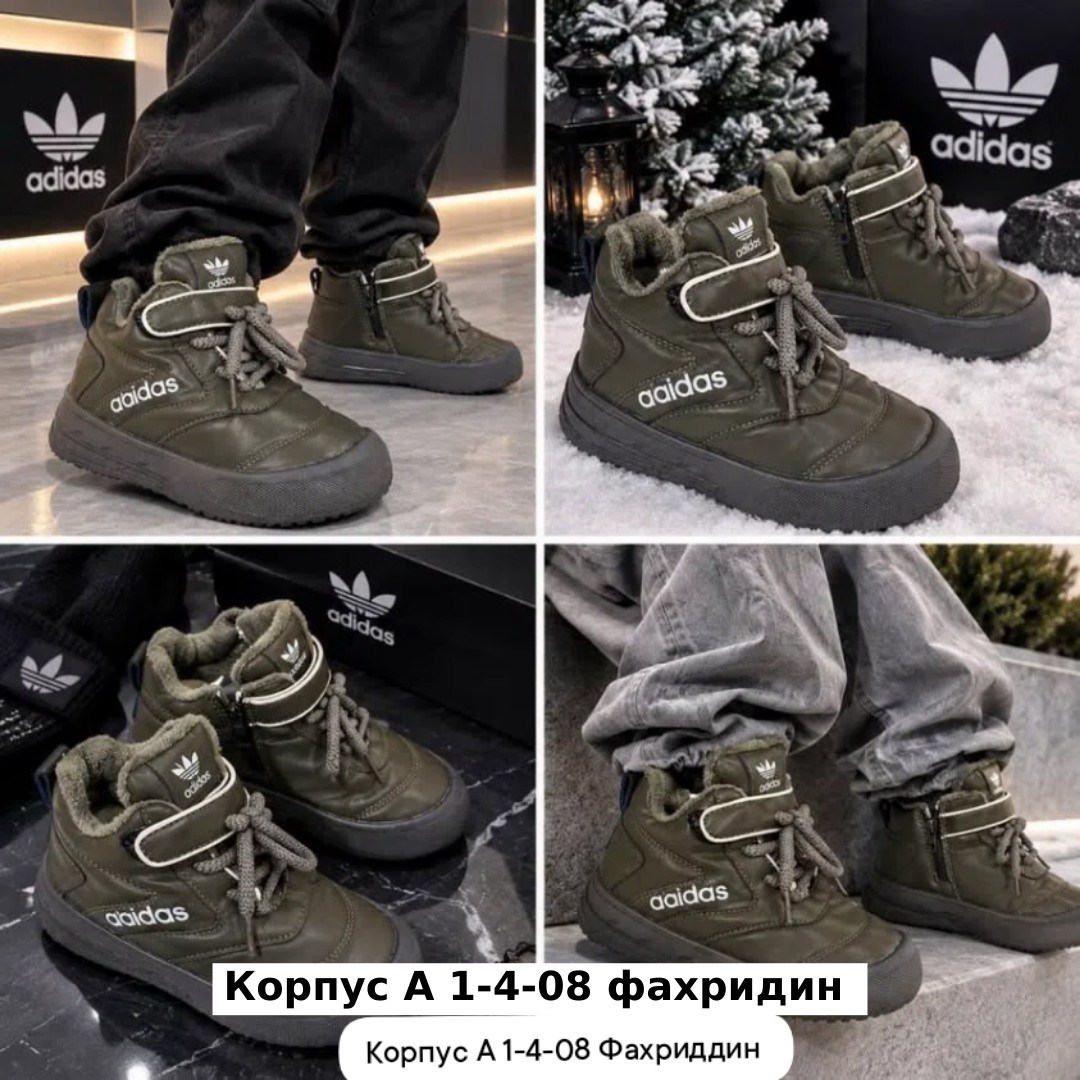 зимние кроссовки adidas,кроссовки мужские зимние adidas,кроссовки adidas,кроссовки мужские adidas,зимние ботинки adidas