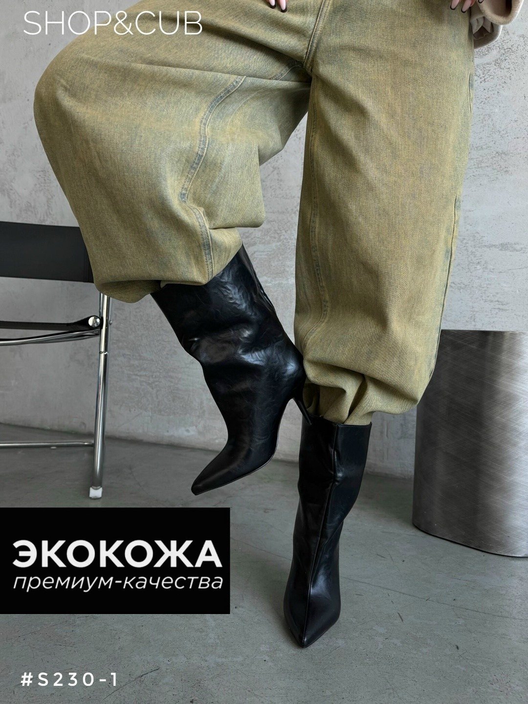 ботильоны женские,ботильоны демисезонные на каблуке shoesbar,полусапожки на шпильке,ботильоны демисезонные на каблуке,ботильоны демисезонные