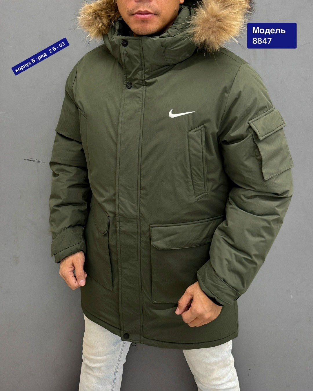 мужская зимняя куртка,куртка зимняя,куртка зимняя nike,куртка зимняя удлиненная,куртка зимняя пуховик