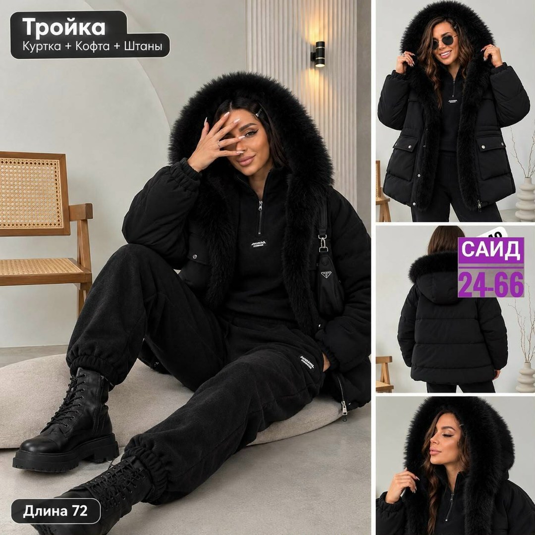 костюм тройка с курткой black&brand,зимний костюм,женский зимний костюм,костюм на флисе,костюм женский теплый