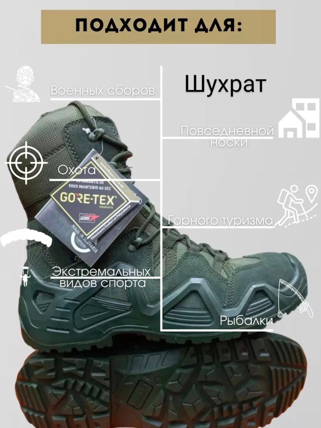 тактические ботинки lowa,тактические ботинки,ботинки тактические высокие,тактическая ,