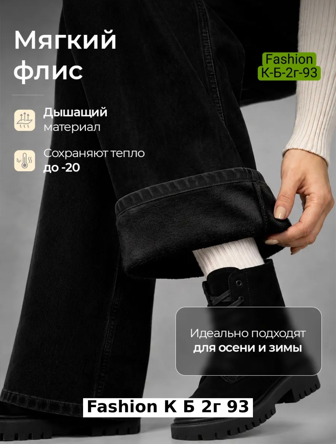 джинсы женские широкие,джинсы широкие,джинсы брюки,женские джинсы,джинсы брюки женские