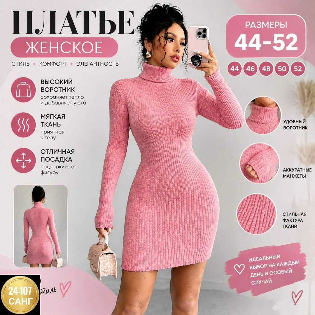платье женское вязаное черное,платье теплое женское,платье женское,платье черное лапша,женское платье водолазка